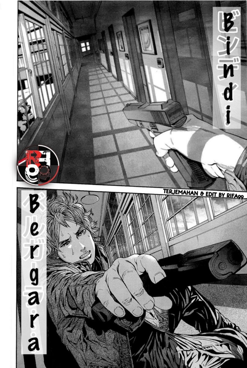 Biohazard: Marhawa Desire Chapter 19 Gambar 15