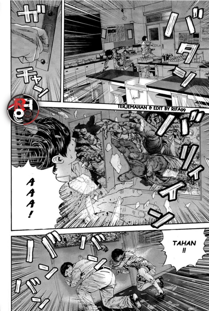 Biohazard: Marhawa Desire Chapter 21 Gambar 4