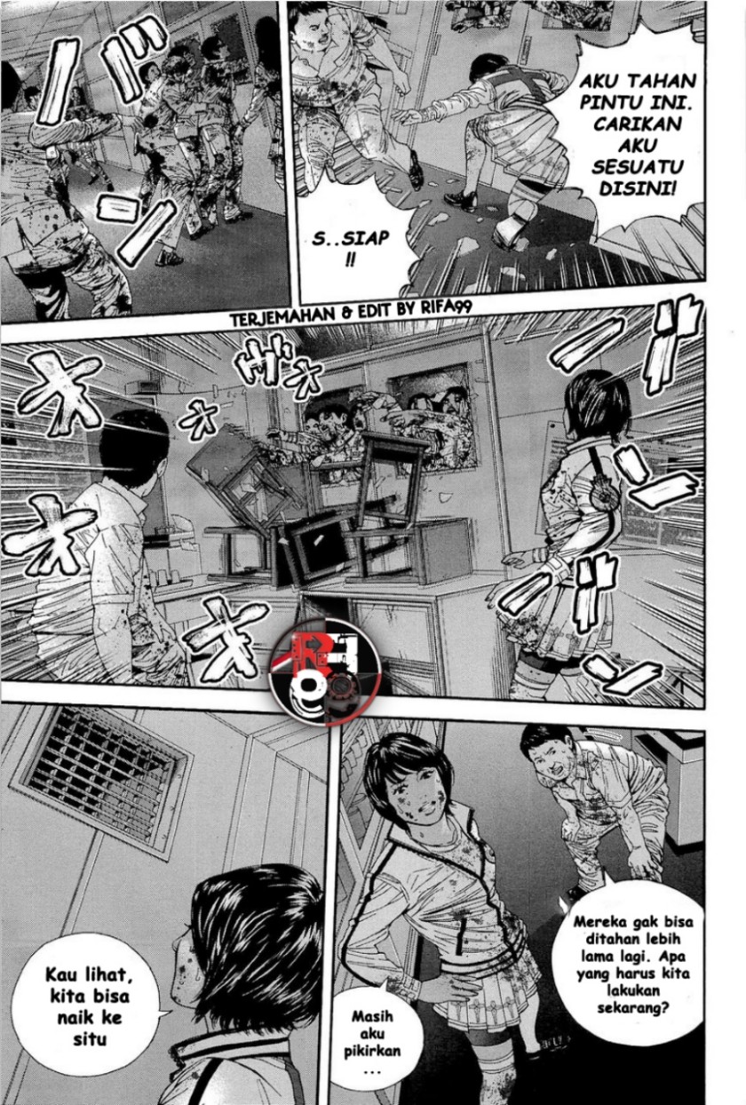 Biohazard: Marhawa Desire Chapter 21 Gambar 5