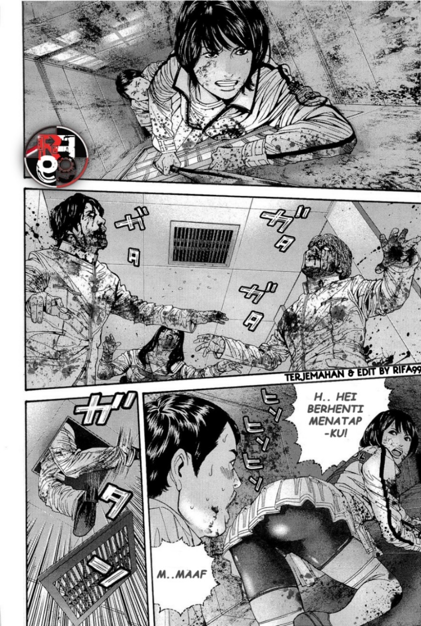 Biohazard: Marhawa Desire Chapter 21 Gambar 6