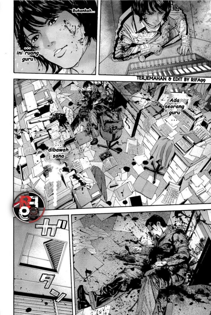 Biohazard: Marhawa Desire Chapter 21 Gambar 12