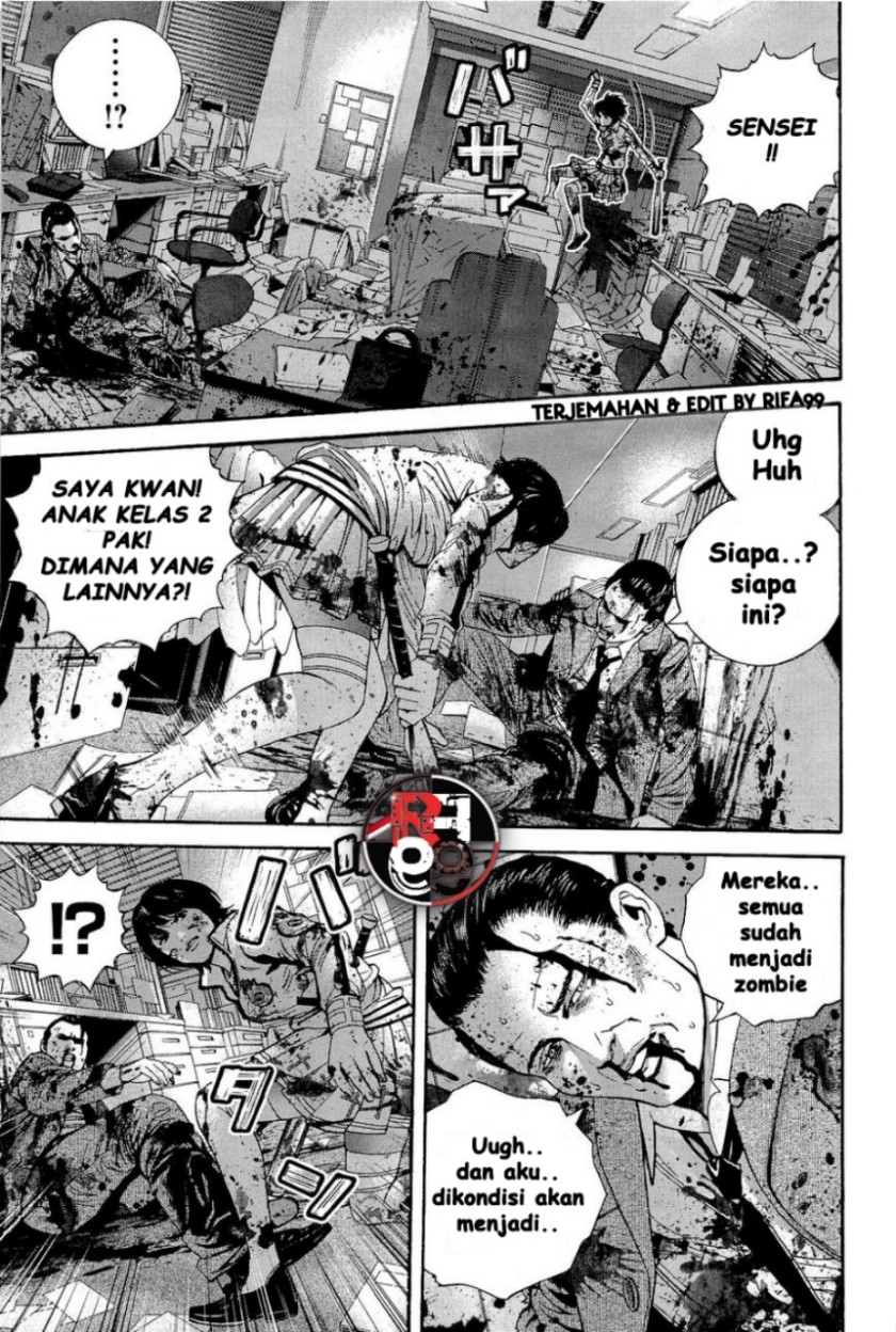 Biohazard: Marhawa Desire Chapter 21 Gambar 13