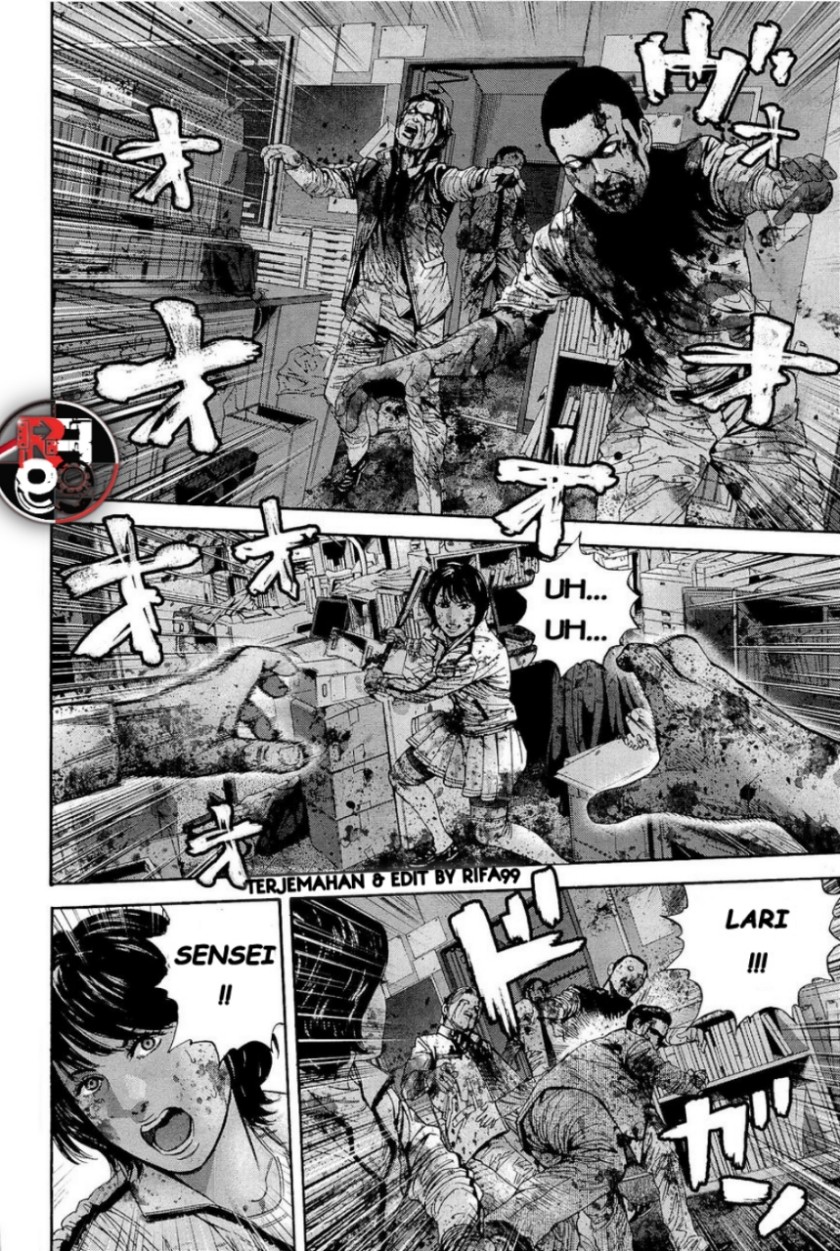 Biohazard: Marhawa Desire Chapter 21 Gambar 14