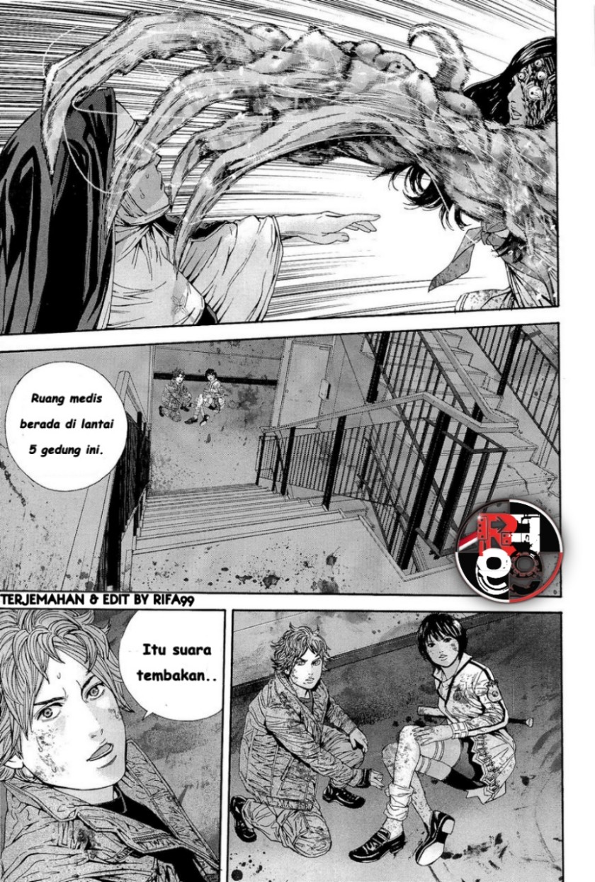 Biohazard: Marhawa Desire Chapter 22 Gambar 9