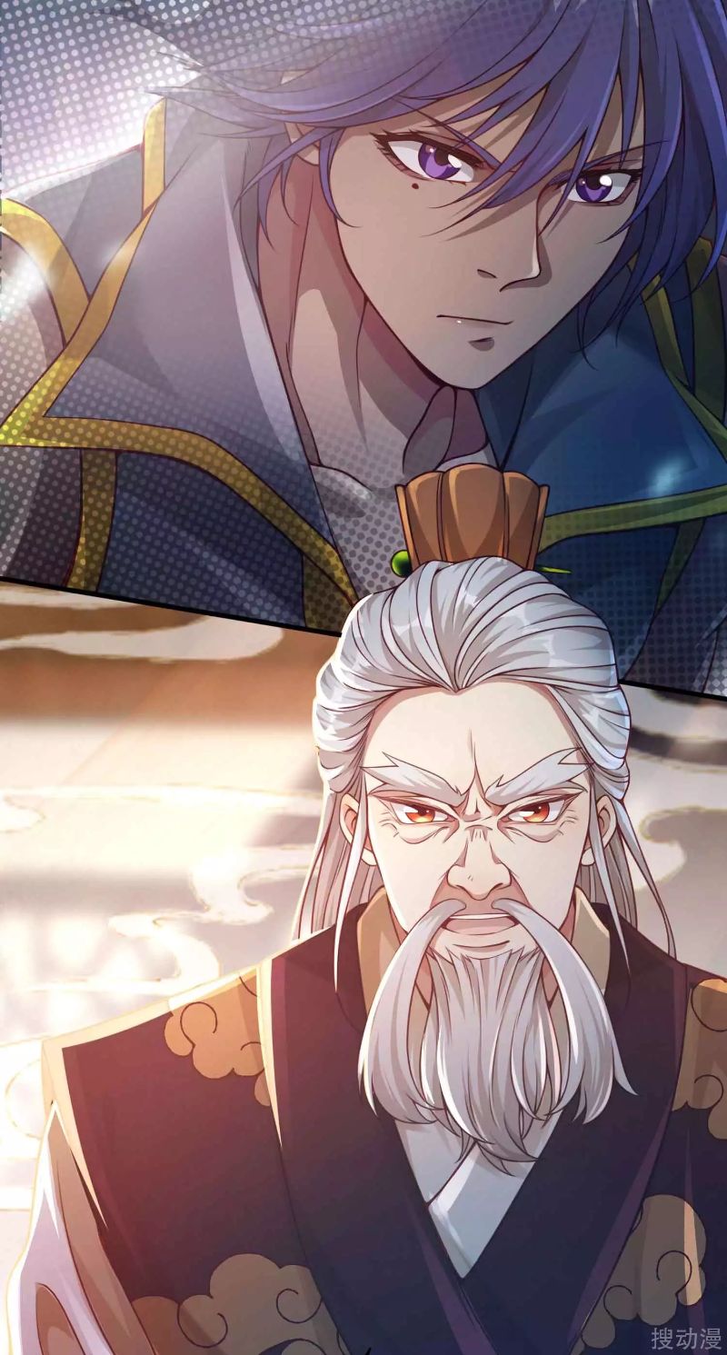 Bisheng Supreme’s Rebirth Chapter 07 Gambar 5