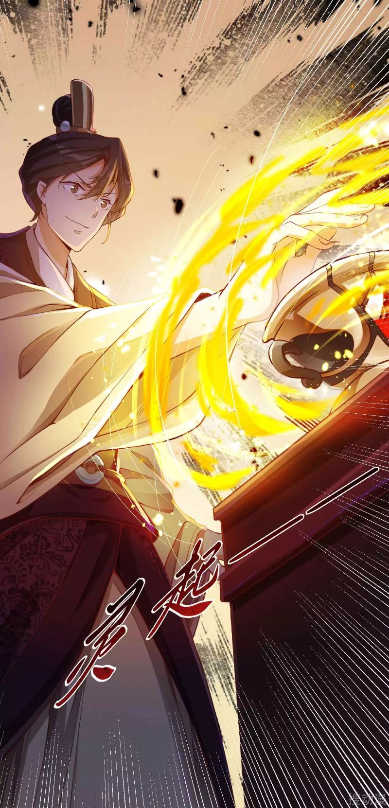 Bisheng Supreme’s Rebirth Chapter 07 Gambar 19