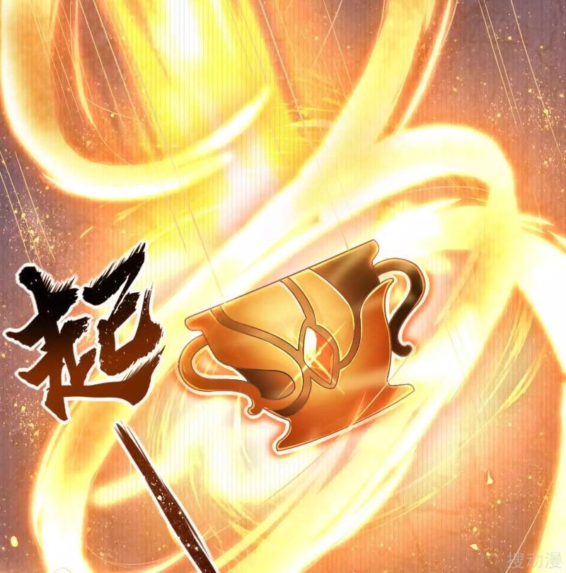 Bisheng Supreme’s Rebirth Chapter 07 Gambar 44