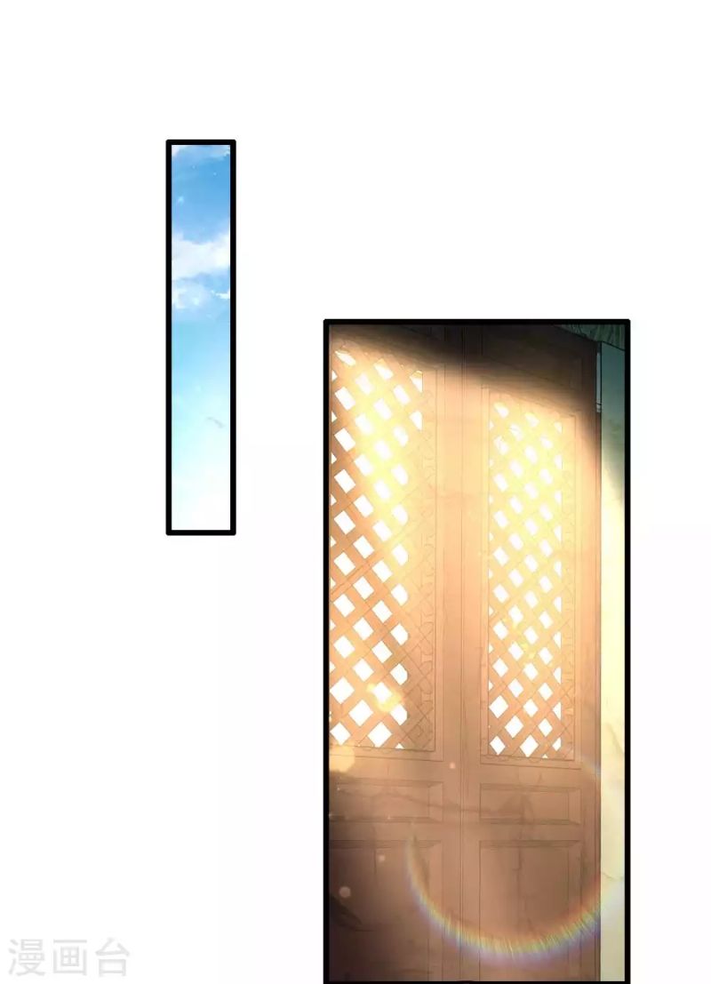 Bisheng Supreme’s Rebirth Chapter 14 Gambar 12