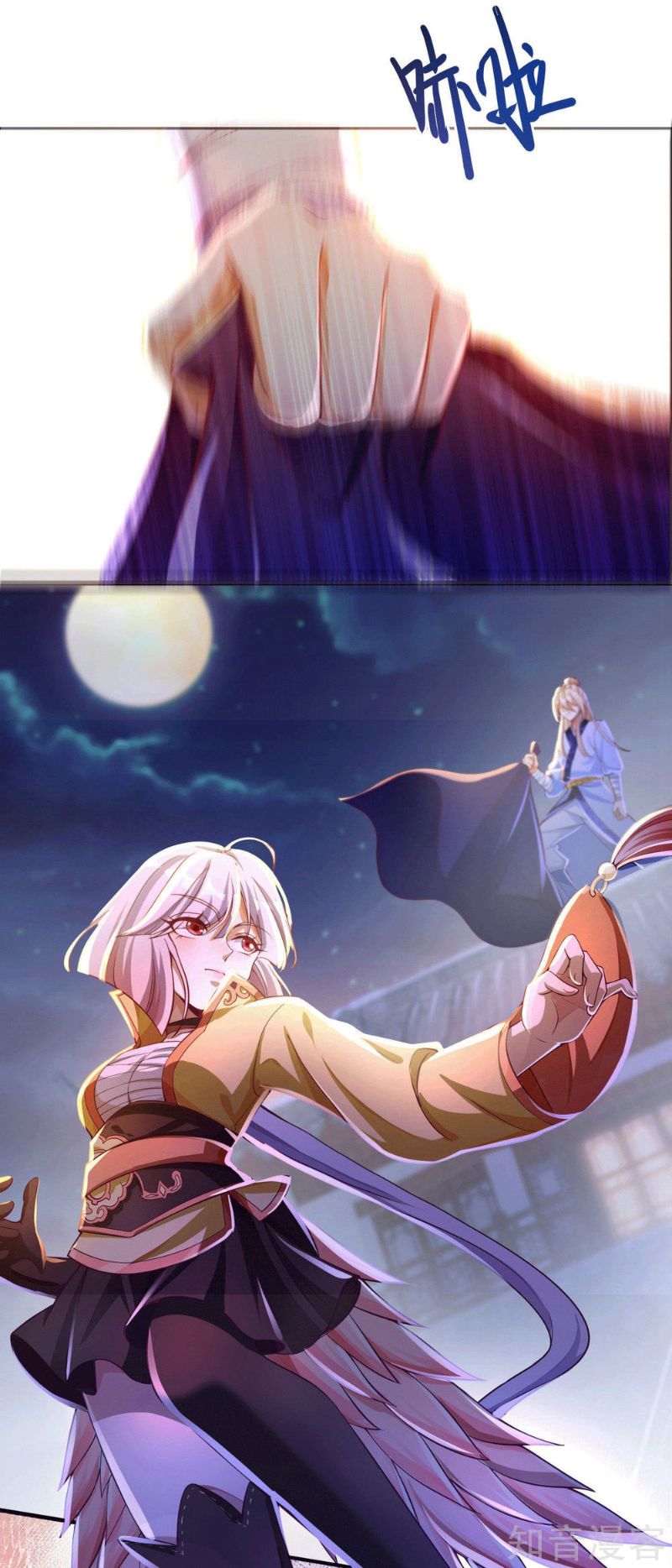 Bisheng Supreme’s Rebirth Chapter 20 Gambar 16
