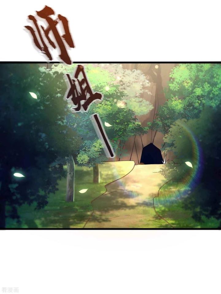 Bisheng Supreme’s Rebirth Chapter 22 Gambar 16