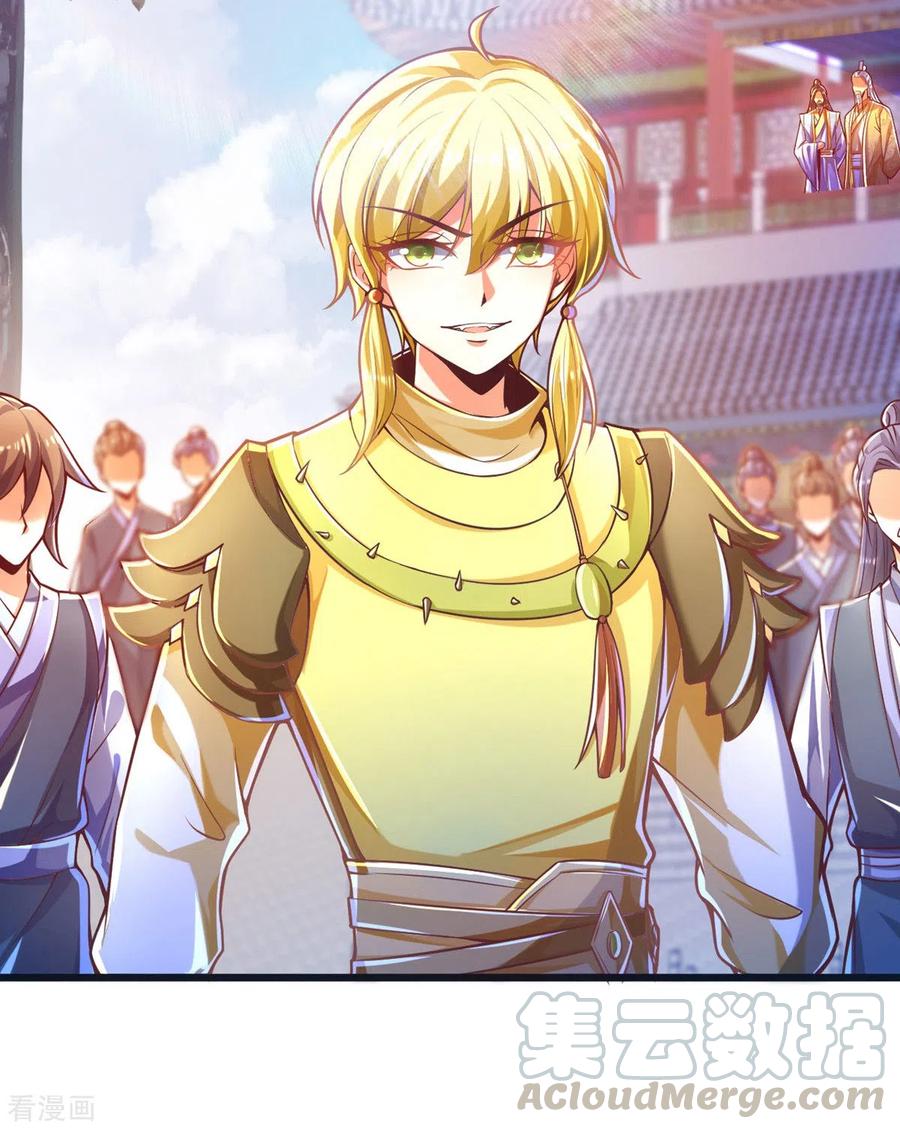 Bisheng Supreme’s Rebirth Chapter 34 Gambar 5