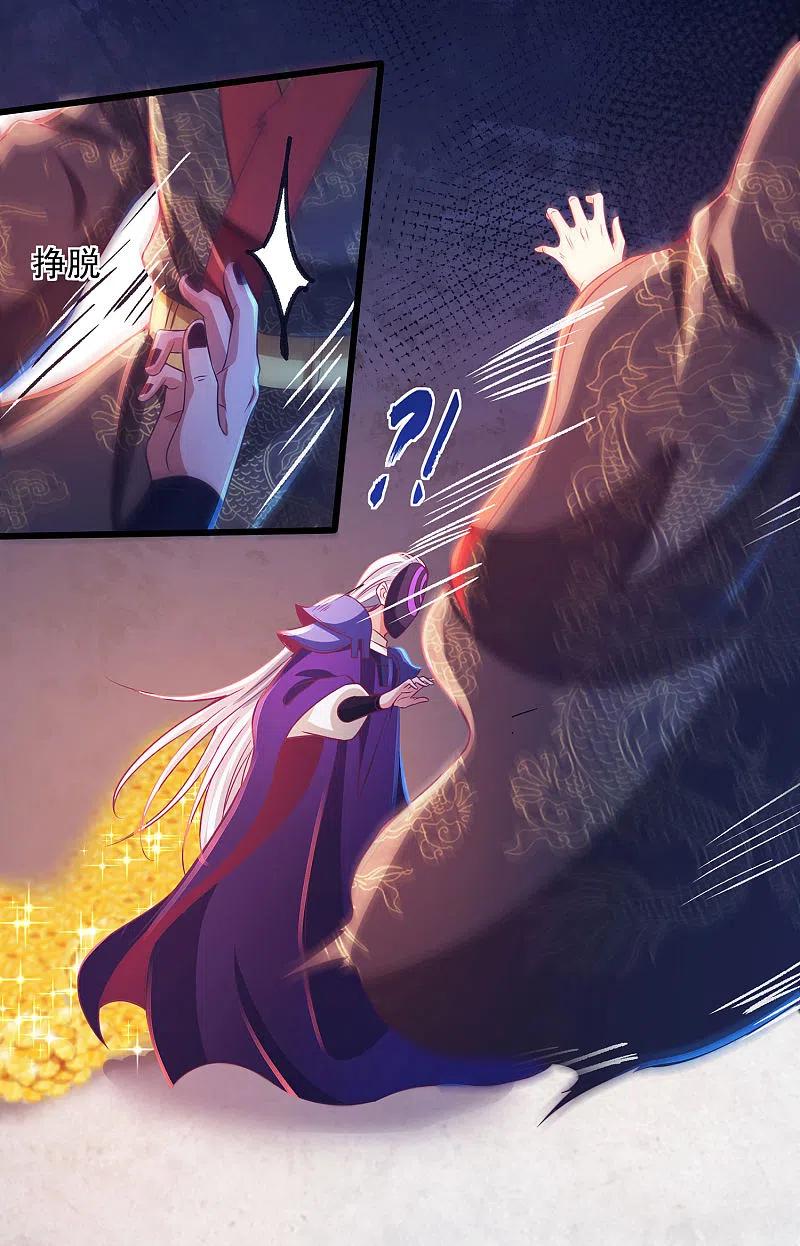 Bisheng Supreme’s Rebirth Chapter 57 Gambar 19