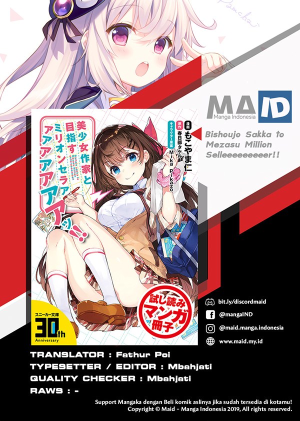 Bishoujo Sakka to Mezasu Million Selleeeeeeeeer!! Chapter 01 Gambar 3