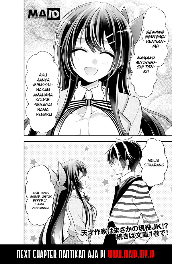 Bishoujo Sakka to Mezasu Million Selleeeeeeeeer!! Chapter 01 Gambar 12