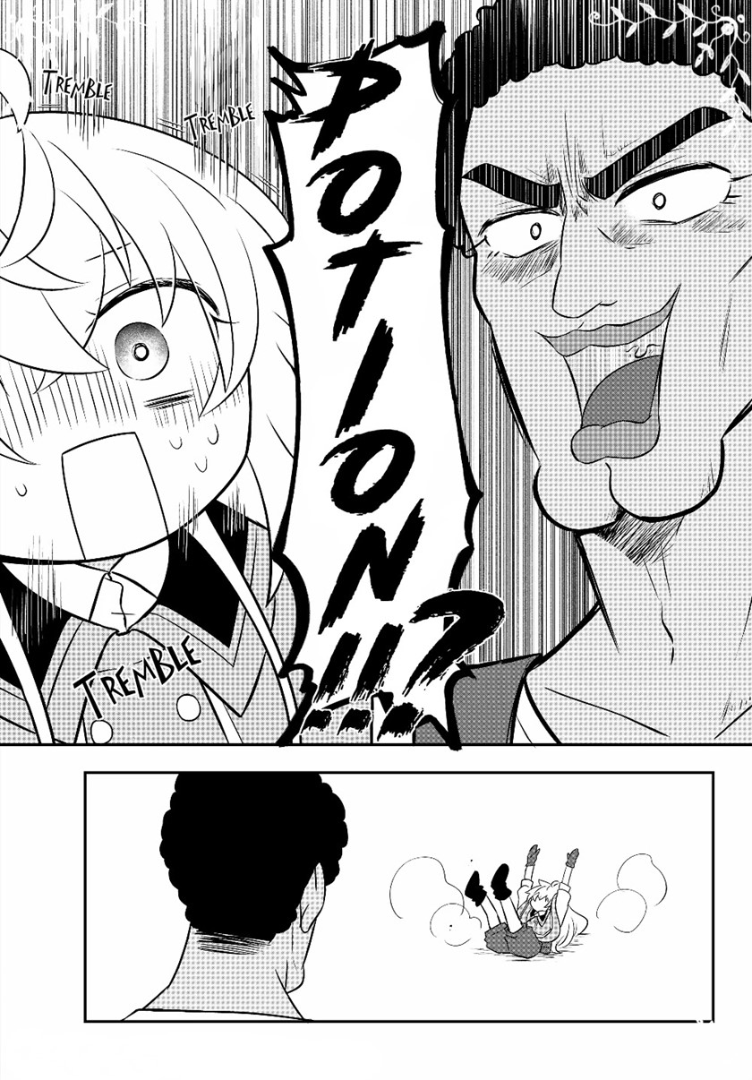 Bishoujo ni Natta kedo, Netoge Haijin Yattemasu. Chapter 07 Gambar 16