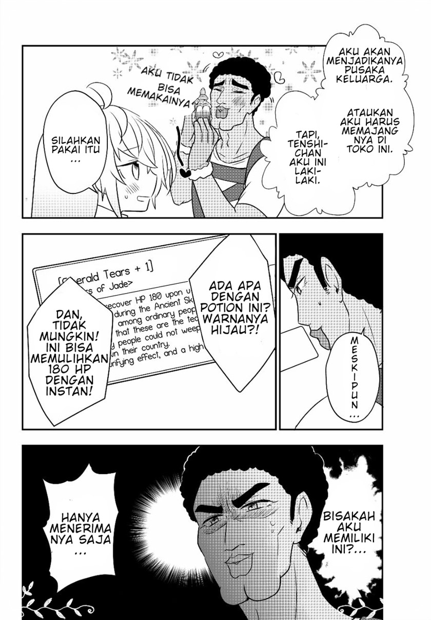 Bishoujo ni Natta kedo, Netoge Haijin Yattemasu. Chapter 07 Gambar 21