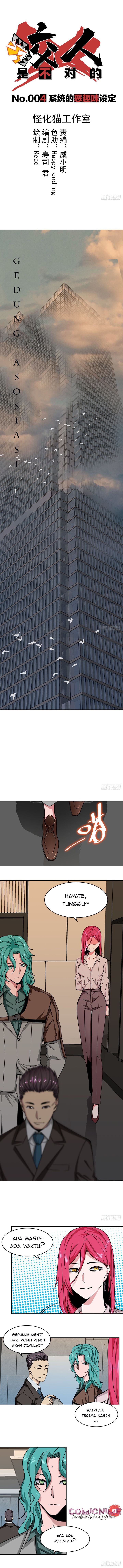 Biting is Wrong Chapter 04 Gambar 2