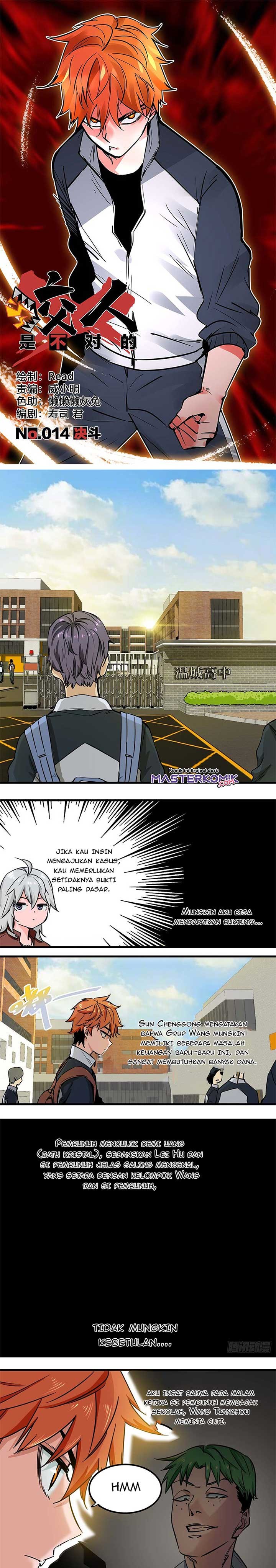 Biting is Wrong Chapter 12 Gambar 2