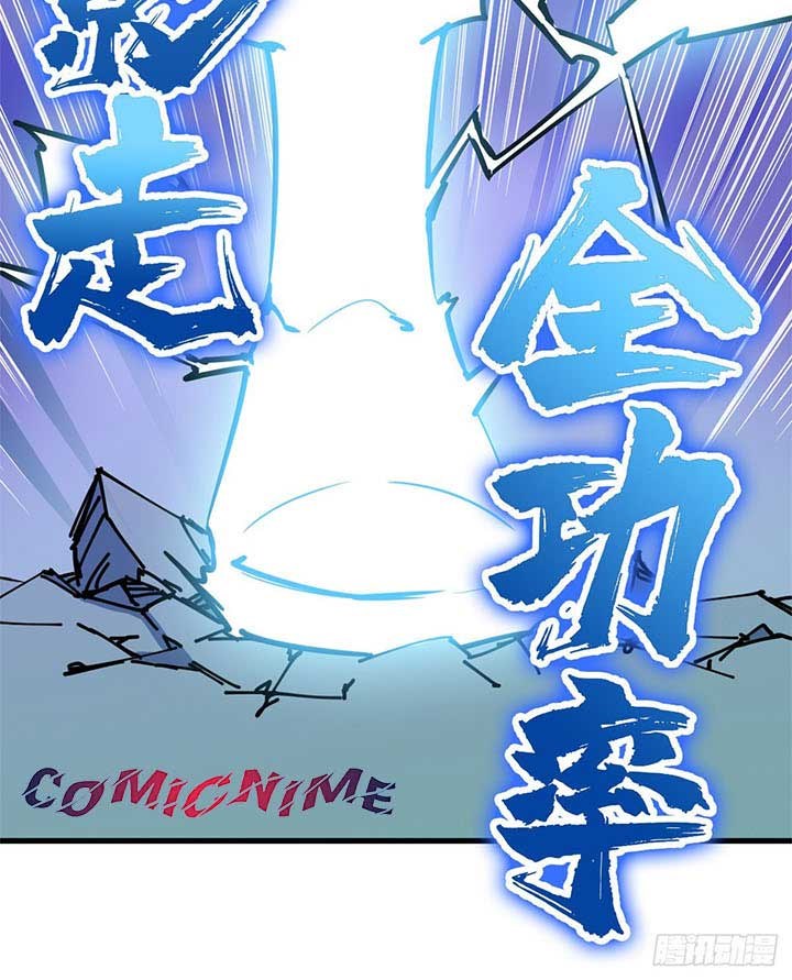 Biting is Wrong Chapter 13 Gambar 12