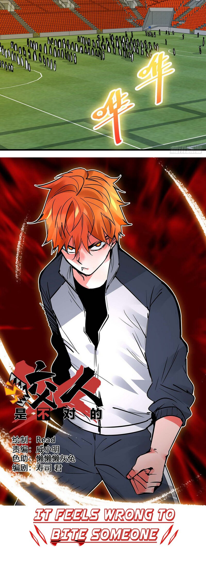 Biting is Wrong Chapter 19 Gambar 2