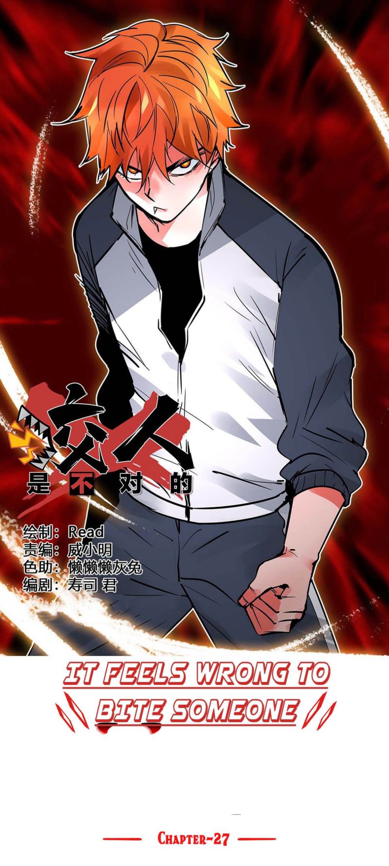 Biting is Wrong Chapter 27 Gambar 6