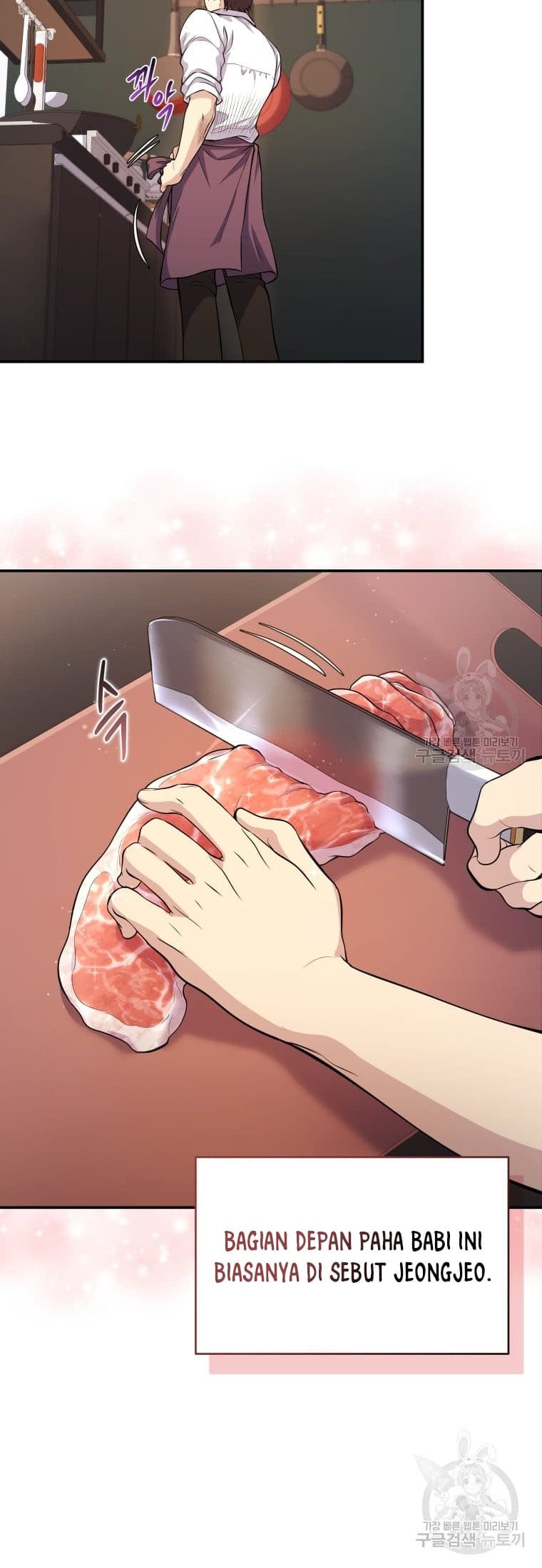 Bizzare Restaurant Chapter 10 Gambar 8