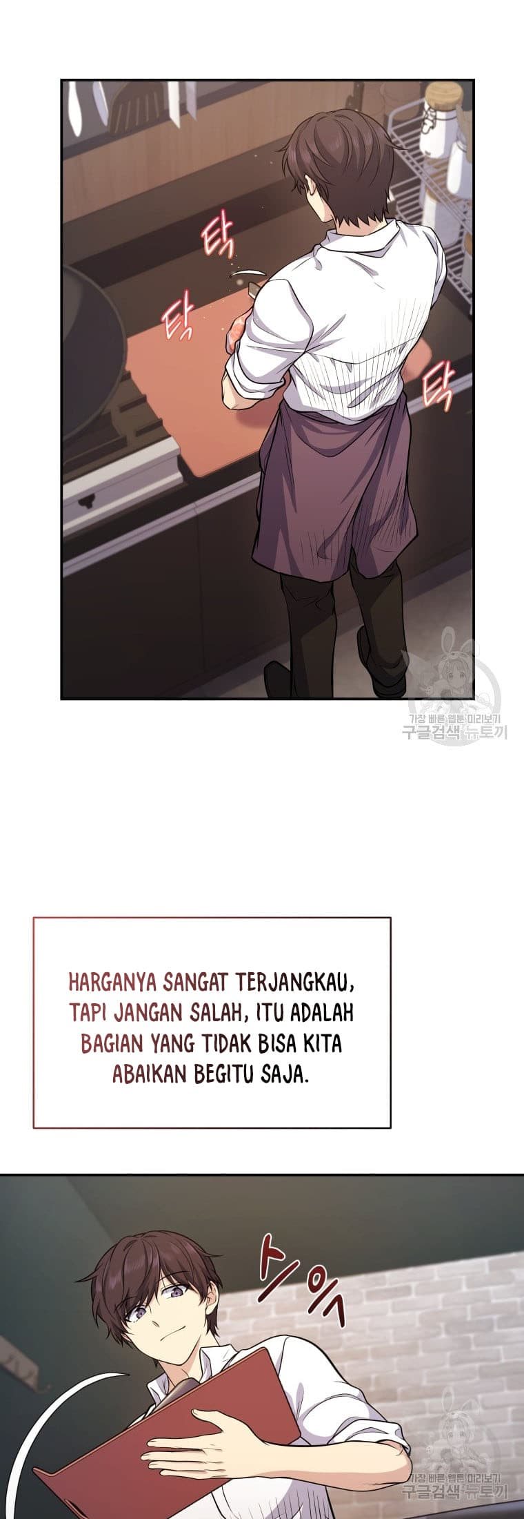 Bizzare Restaurant Chapter 10 Gambar 9