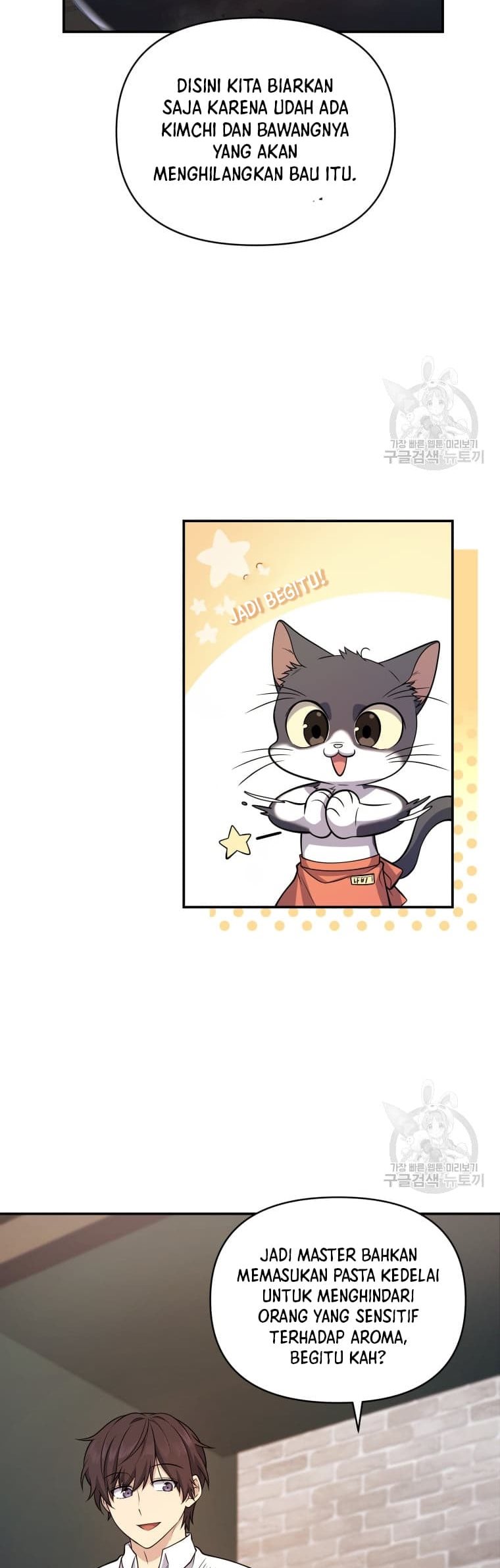 Bizzare Restaurant Chapter 10 Gambar 15