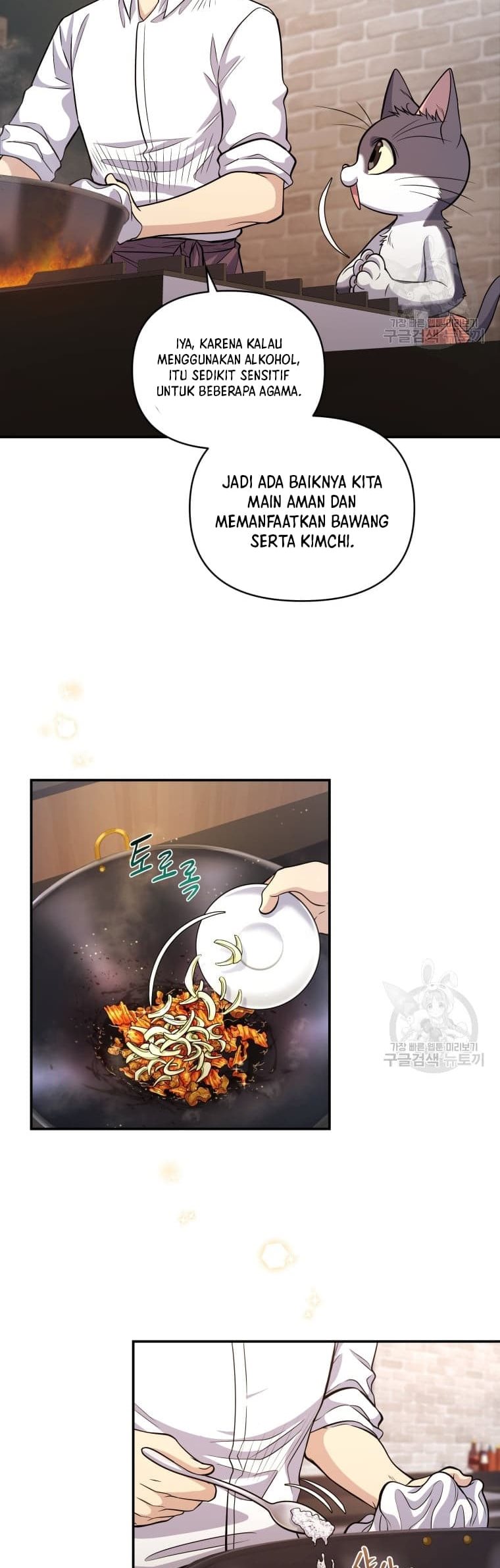 Bizzare Restaurant Chapter 10 Gambar 16