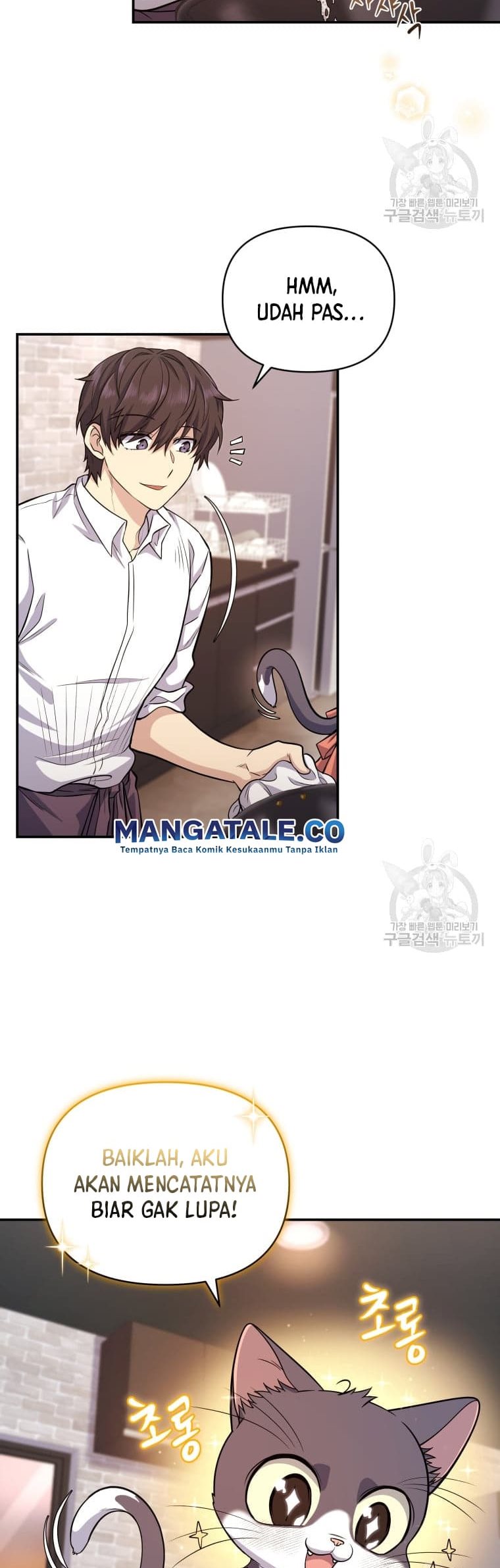 Bizzare Restaurant Chapter 10 Gambar 17