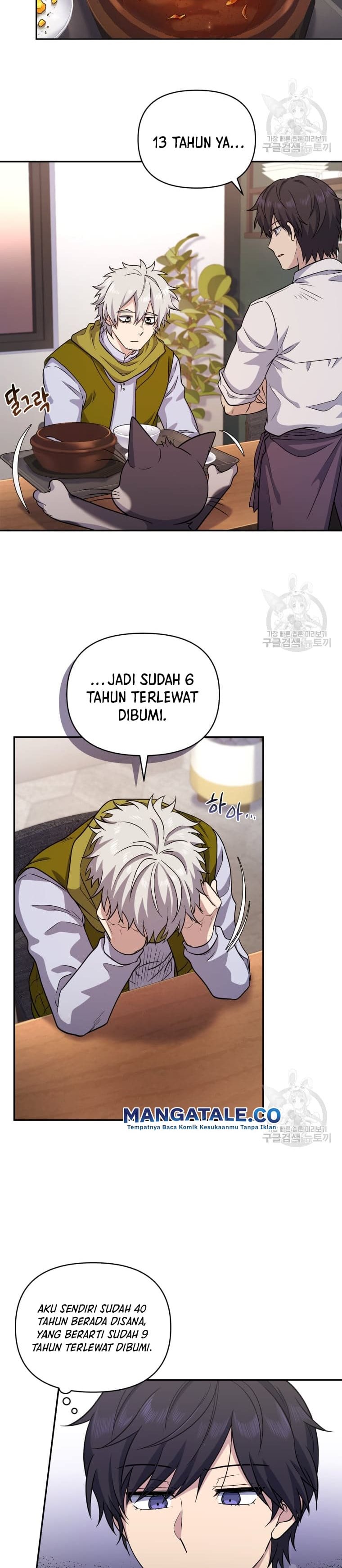 Bizzare Restaurant Chapter 10 Gambar 23