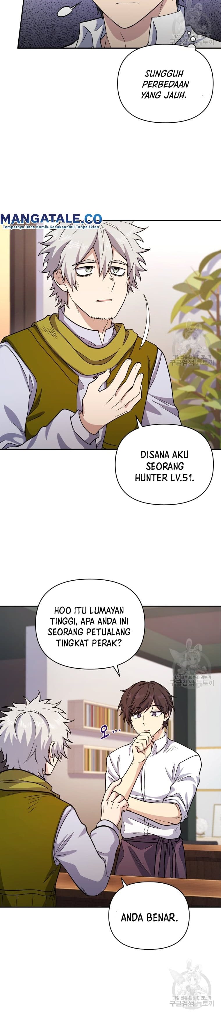 Bizzare Restaurant Chapter 10 Gambar 24