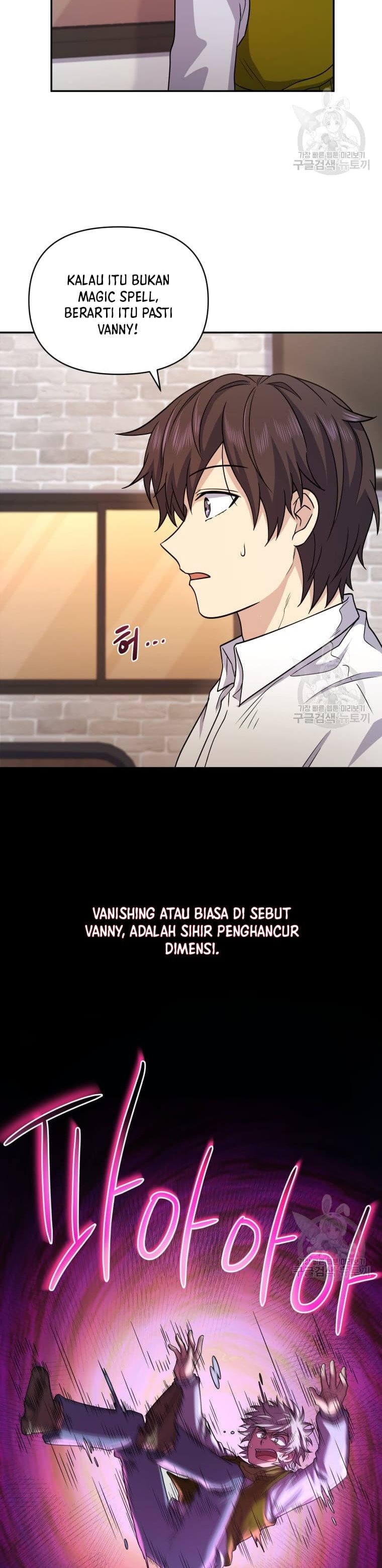 Bizzare Restaurant Chapter 10 Gambar 27