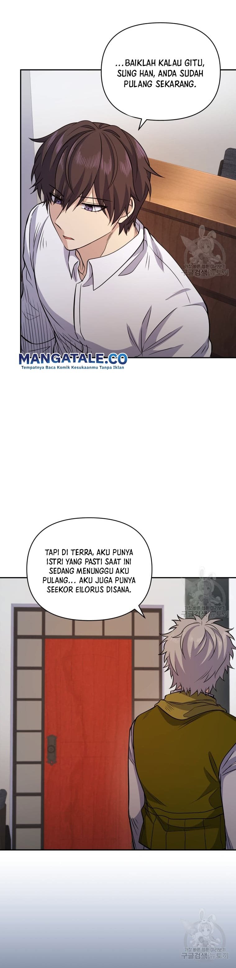 Bizzare Restaurant Chapter 10 Gambar 30