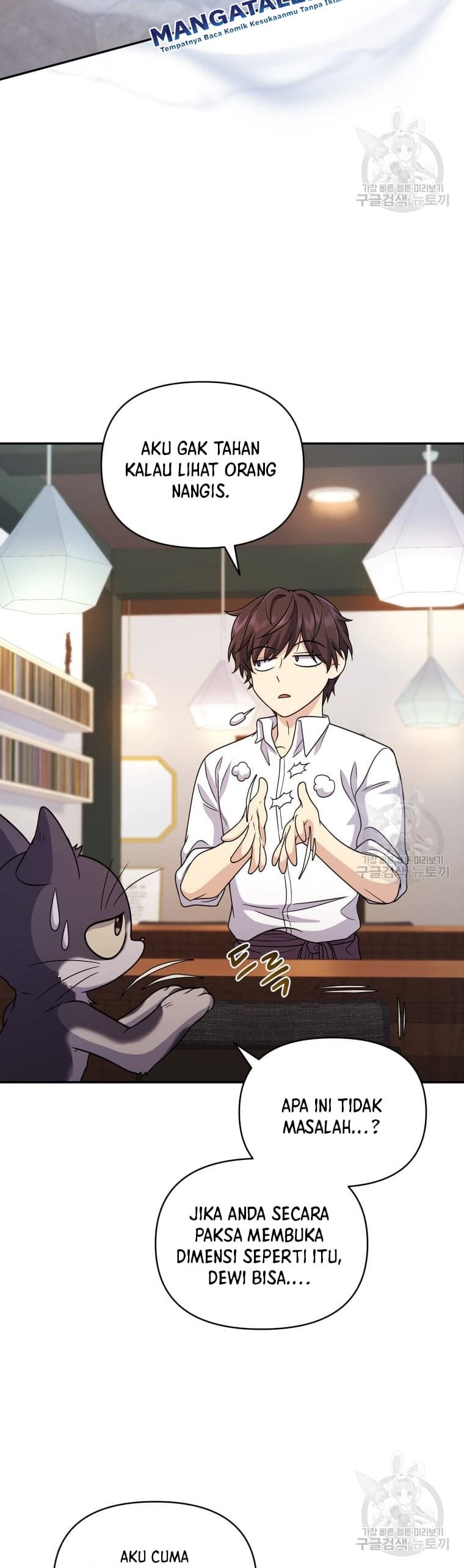 Bizzare Restaurant Chapter 10 Gambar 39