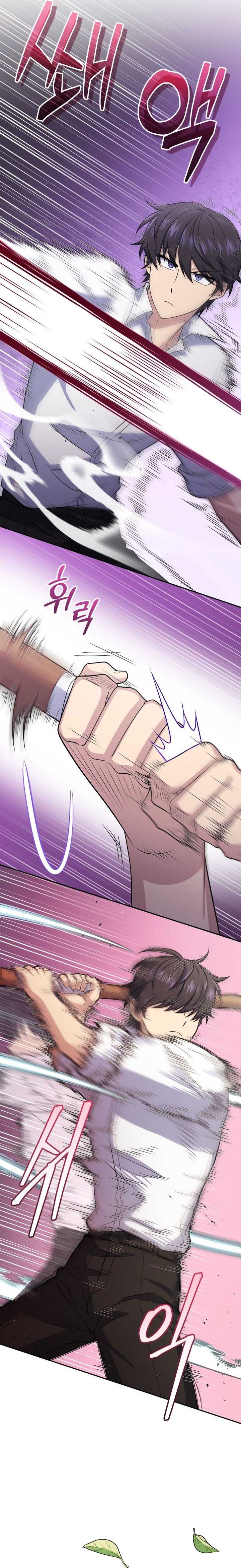 Bizzare Restaurant Chapter 48 Gambar 7