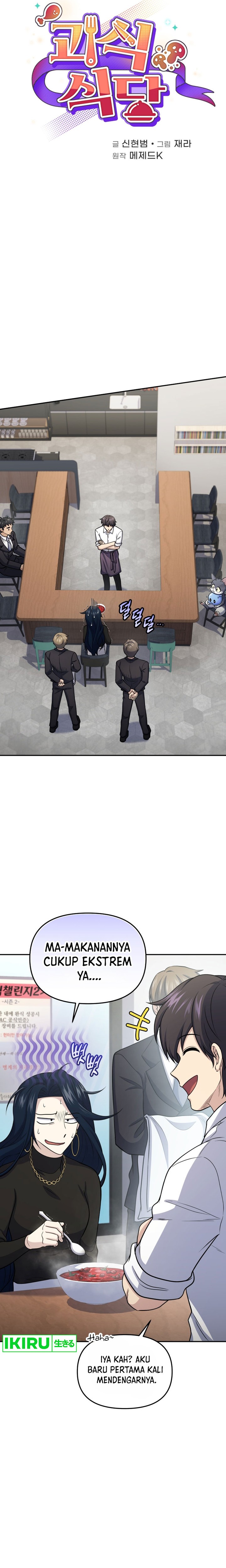 Bizzare Restaurant Chapter 58 Gambar 6