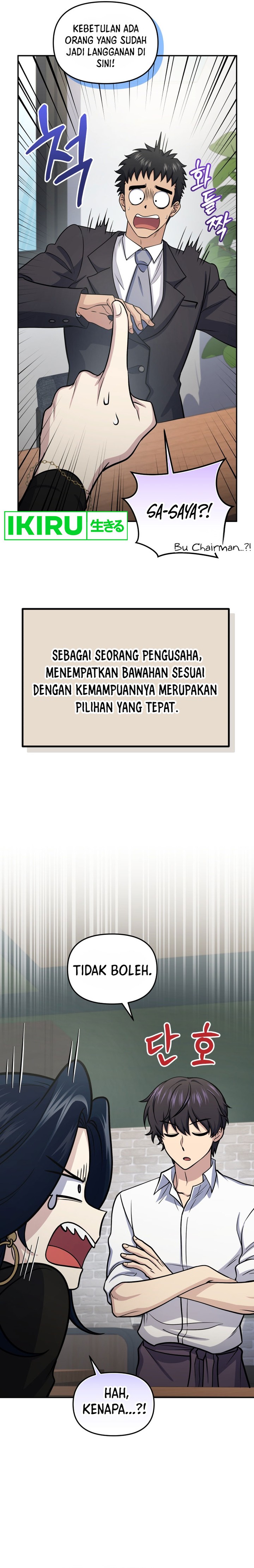 Bizzare Restaurant Chapter 58 Gambar 12