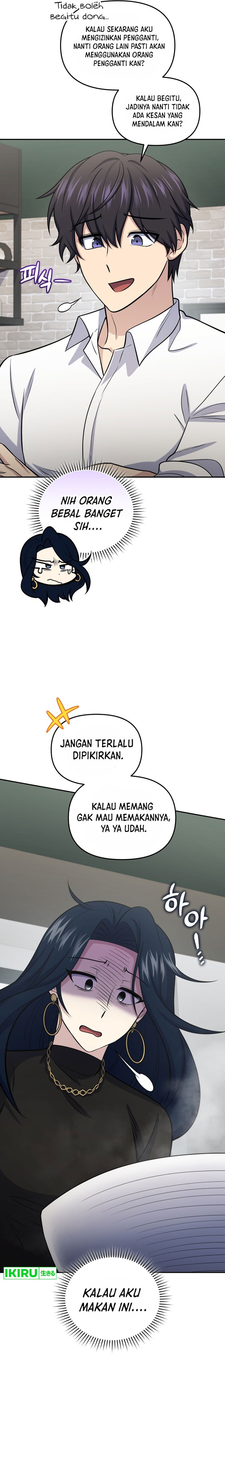 Bizzare Restaurant Chapter 58 Gambar 13