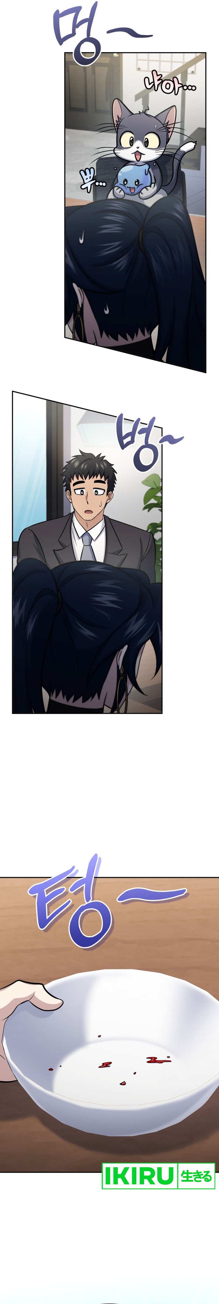 Bizzare Restaurant Chapter 58 Gambar 27