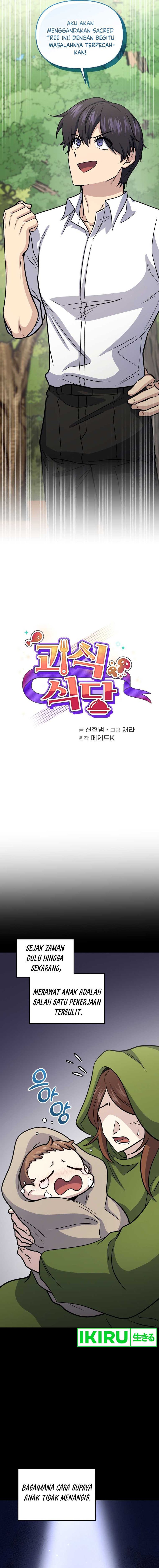 Bizzare Restaurant Chapter 61 Gambar 5