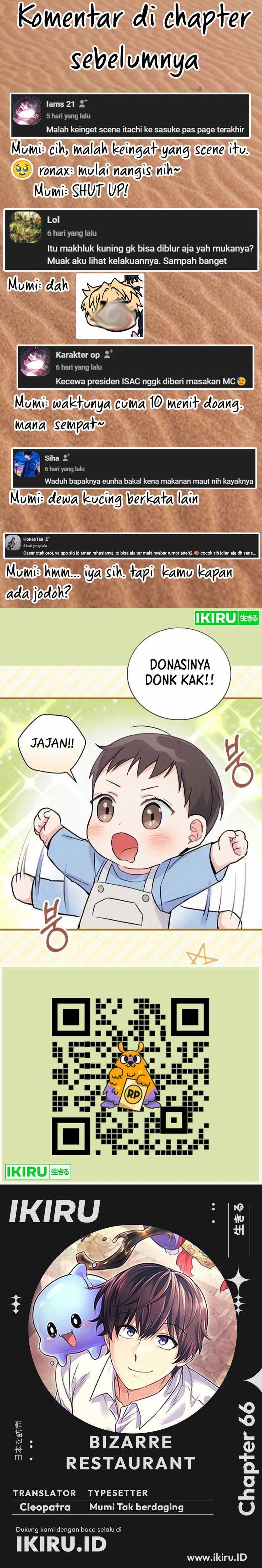 Bizzare Restaurant Chapter 66 Gambar 24