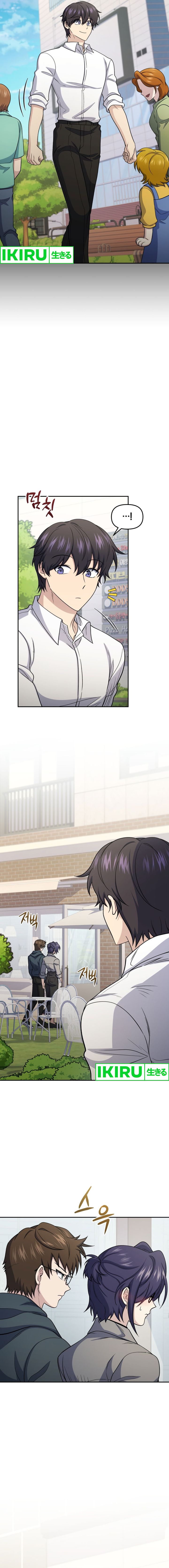 Bizzare Restaurant Chapter 69 Gambar 2