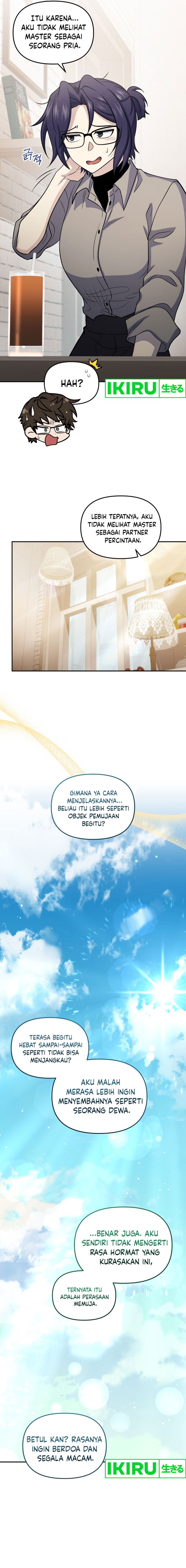 Bizzare Restaurant Chapter 69 Gambar 17