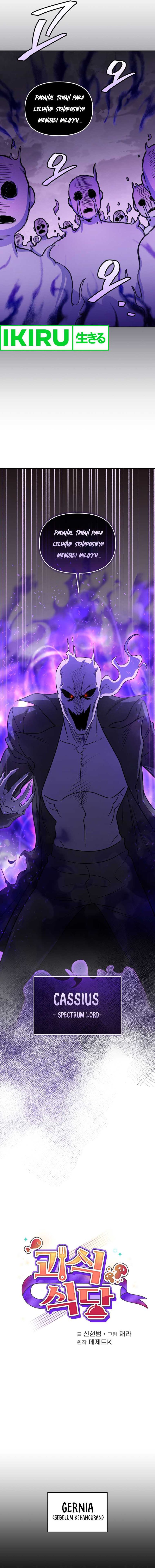 Bizzare Restaurant Chapter 70 Gambar 7