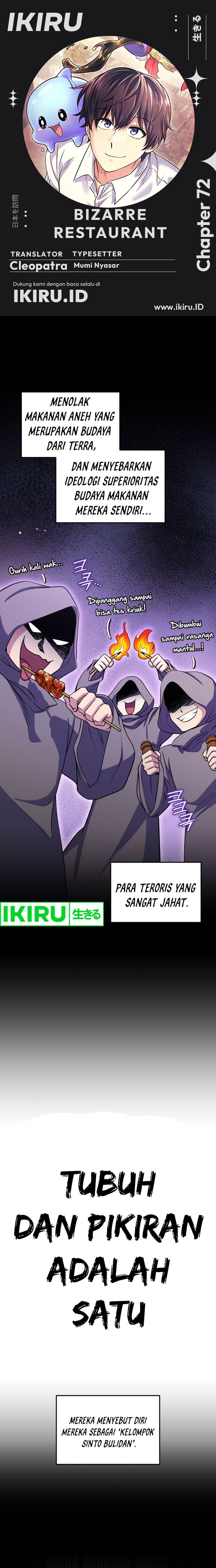 Bizzare Restaurant Chapter 72 Gambar 1