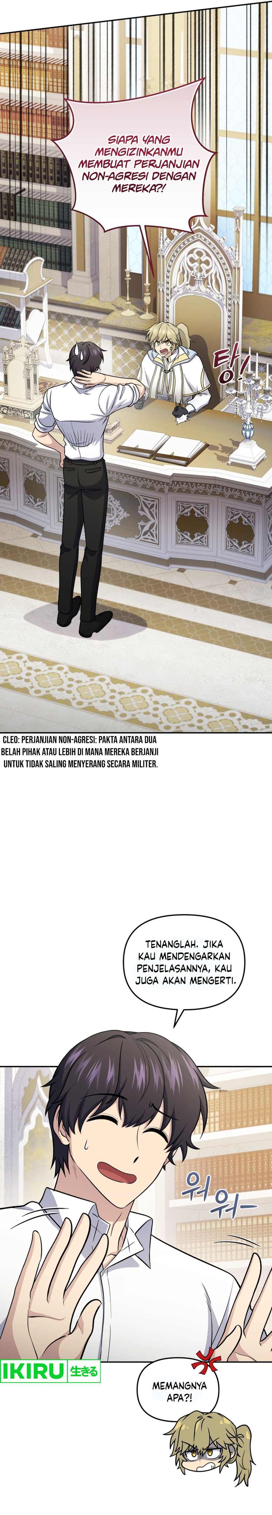 Bizzare Restaurant Chapter 74 Gambar 2