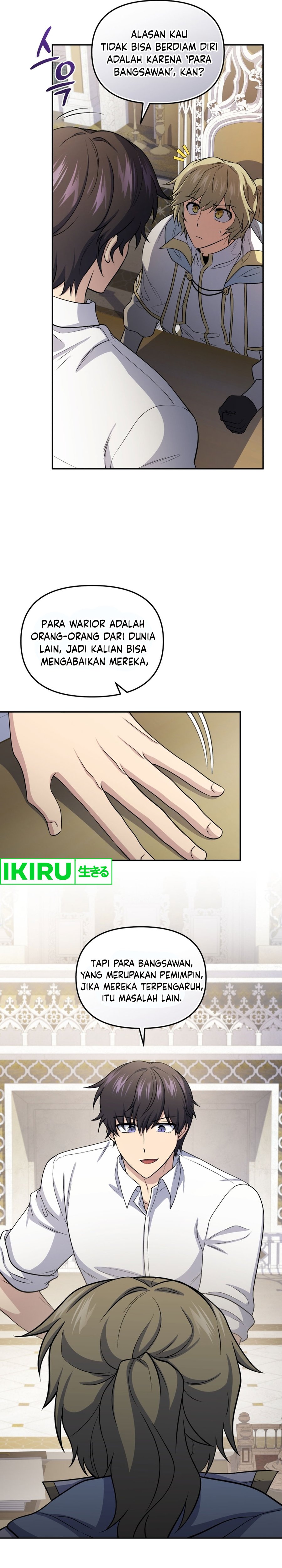 Bizzare Restaurant Chapter 74 Gambar 5