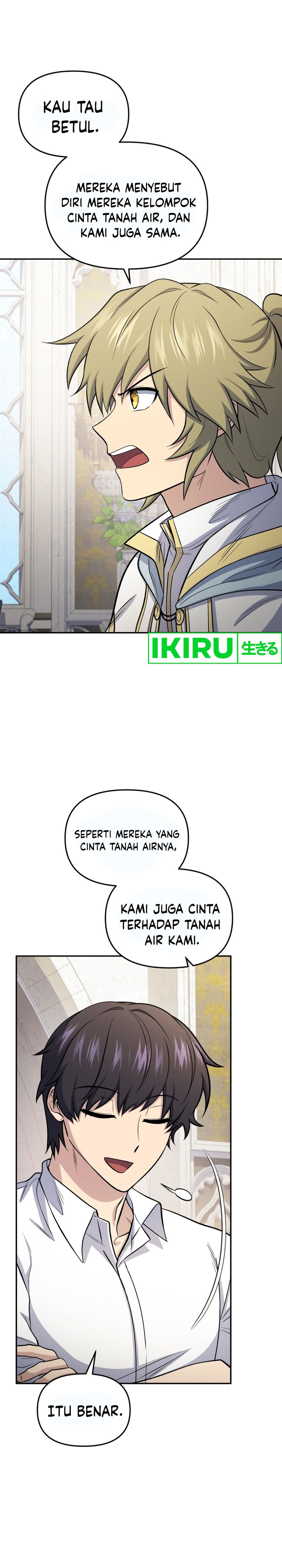 Bizzare Restaurant Chapter 74 Gambar 6