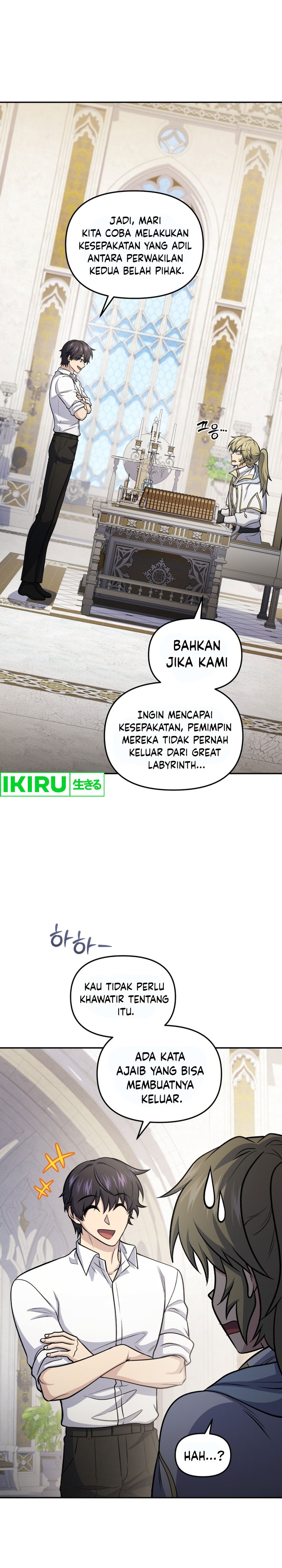 Bizzare Restaurant Chapter 74 Gambar 7